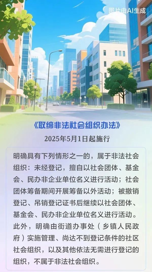 这些新规,明起实施! 这些新规,明起实施!