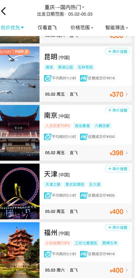 价格跳水!不少人直呼:亏了…… 价格跳水!不少人直呼:亏了……