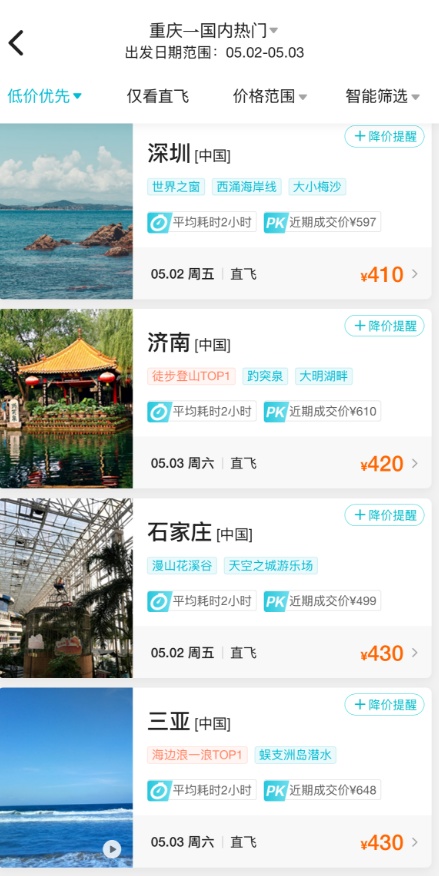 价格跳水!不少人直呼:亏了…… 价格跳水!不少人直呼:亏了……