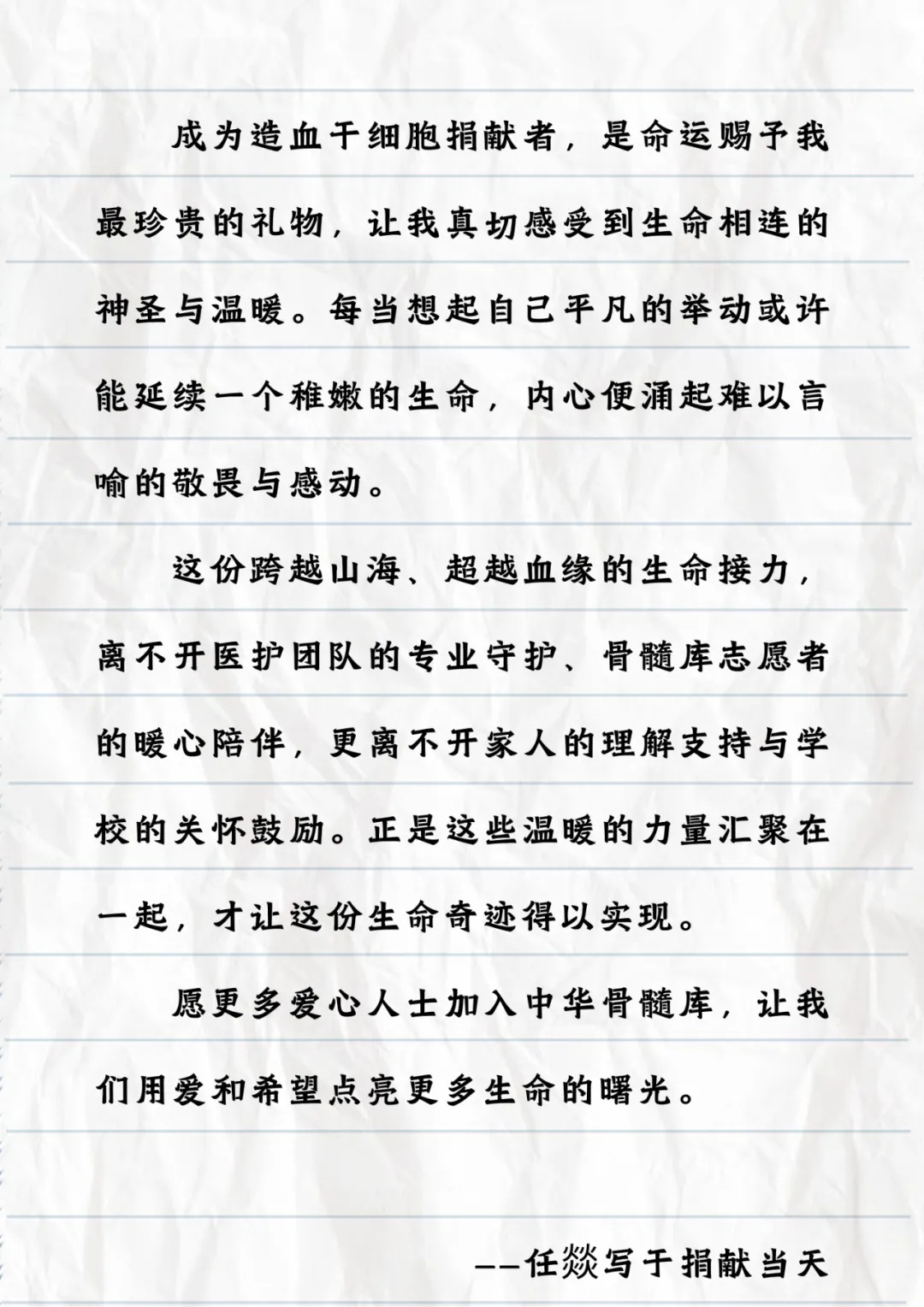 当学生递上14天“超长”请假条,老师:批! 当学生递上14天“超长”请假条,老师:批!