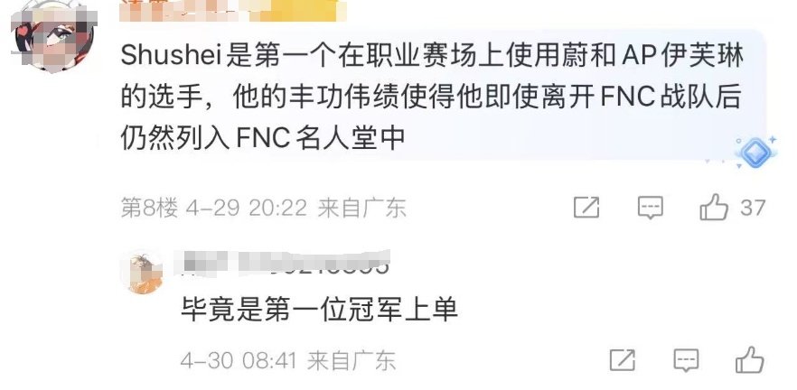 他因病去世,年仅36岁!电竞圈集体悼念传奇选手 他因病去世,年仅36岁!电竞圈集体悼念传奇选手