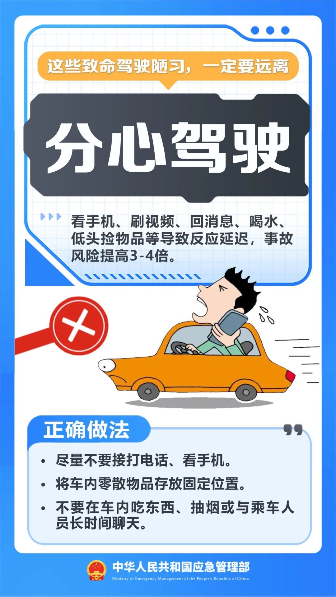 明知癫痫仍开车,林某获刑12年 明知癫痫仍开车,林某获刑12年