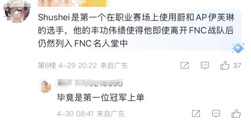 传奇选手因病去世,年仅36岁!网友哀悼:太可惜 传奇选手因病去世,年仅36岁!网友哀悼:太可惜