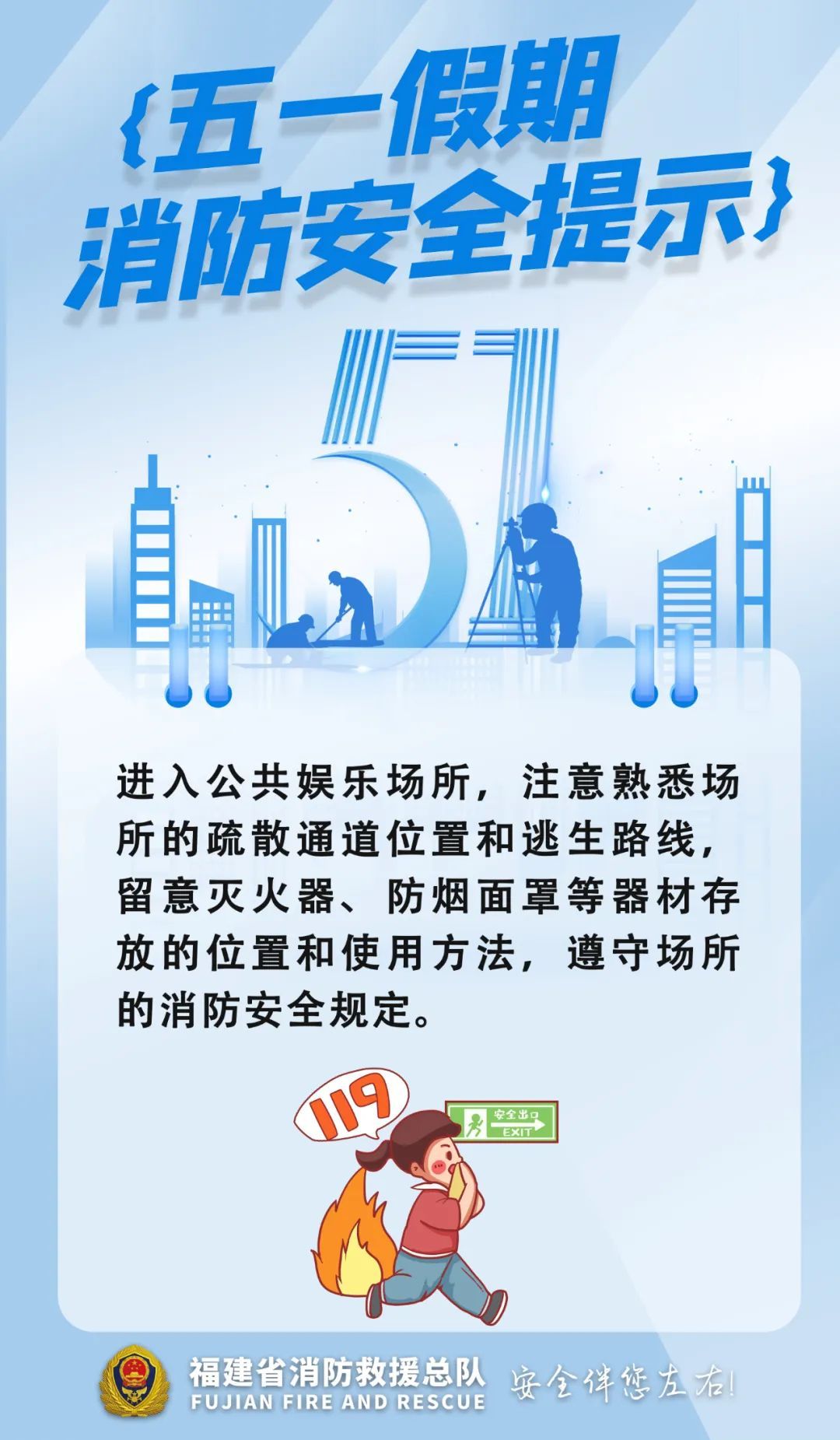 今年1号台风有新变化!福建未来天气…… 今年1号台风有新变化!福建未来天气……