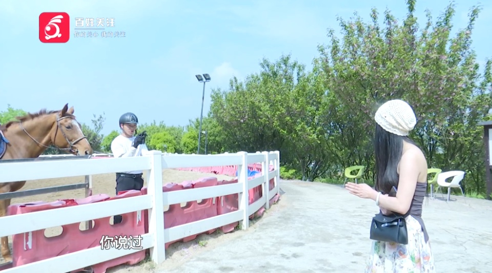 “我说不要加速!”教练用马鞭抽马致女子坠马摔伤,俱乐部:她自己不戴护具 “我说不要加速!”教练用马鞭抽马致女子坠马摔伤,俱乐部:她自己不戴护具