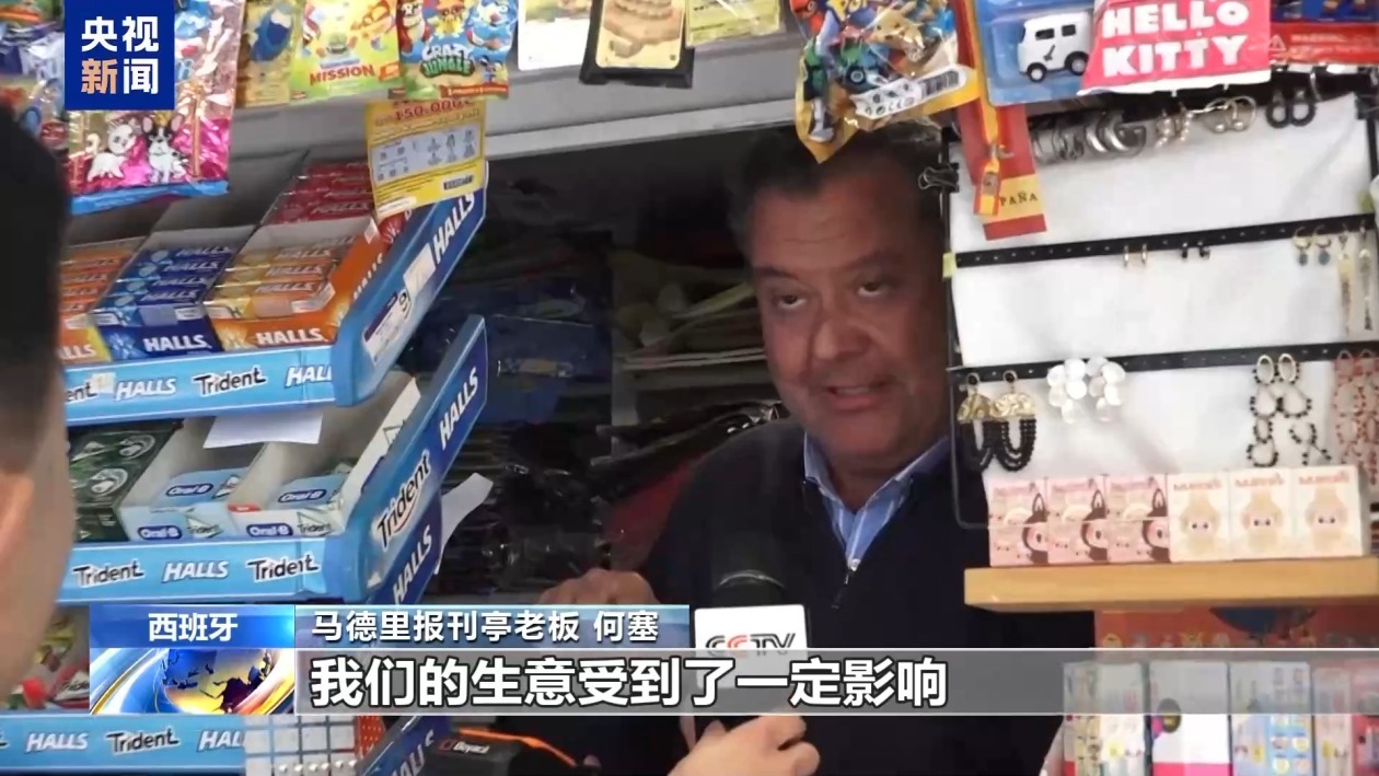 西班牙电网恢复但阴影未消 民众思考应对措施