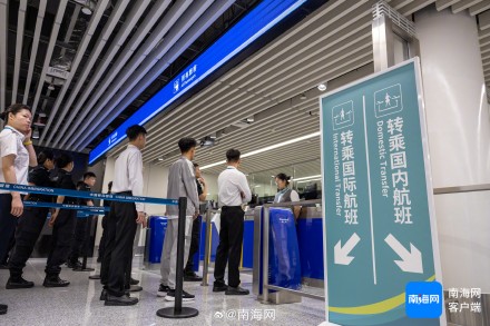 “五一”出游热！海南三大机场预计保障旅客70.56万人次