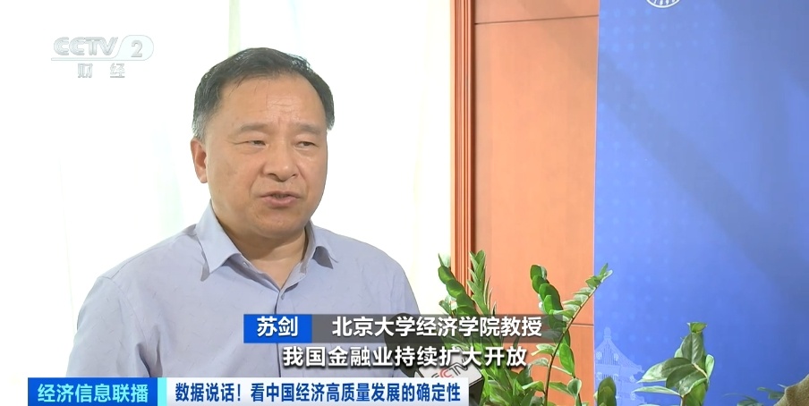 4.5万亿元!境外机构,增持我国债券 4.5万亿元!境外机构,增持我国债券