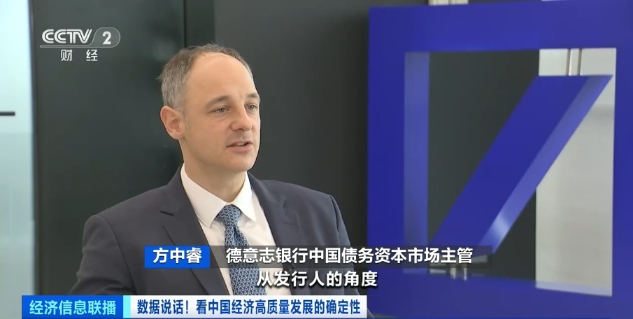 4.5万亿元!境外机构,增持我国债券 4.5万亿元!境外机构,增持我国债券