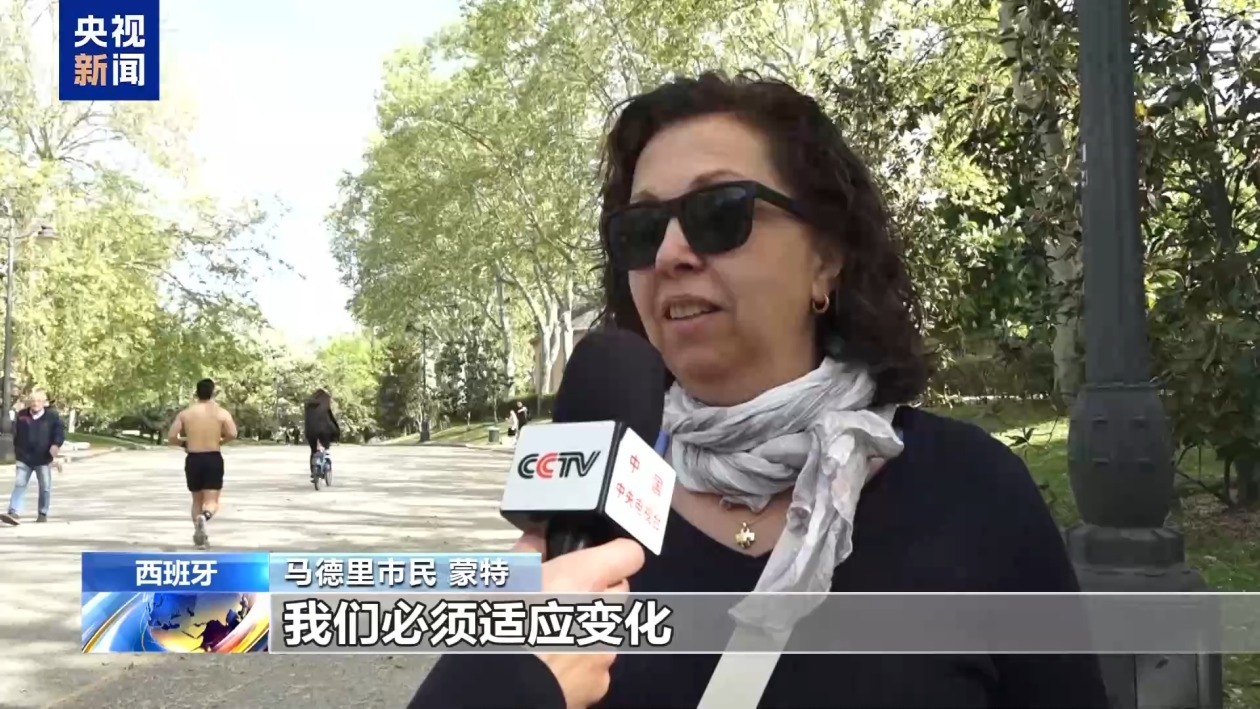 西班牙电网恢复但阴影未消 民众思考应对措施