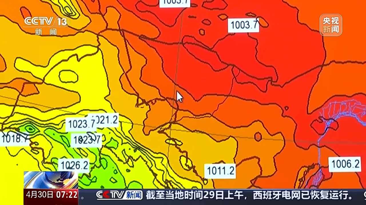 什么天气会导致飞船返回舱归期变动?气象专家解读 什么天气会导致飞船返回舱归期变动?气象专家解读