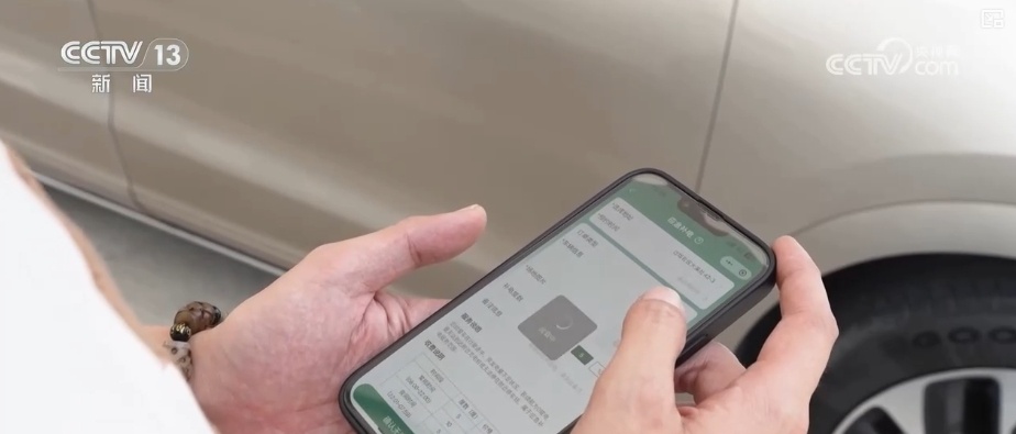 @新能源车主 “五一”假期电动汽车高速公路充电指南请查收↓