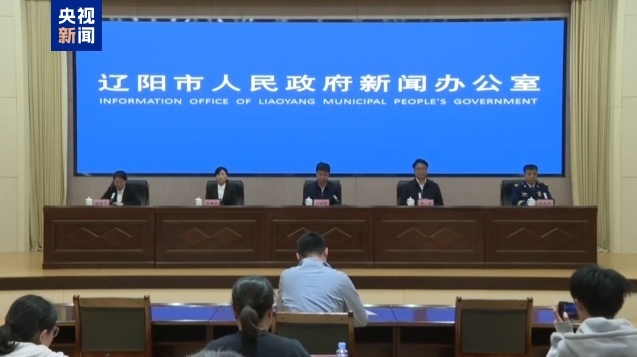 排除燃气爆炸、人为放火可能 辽宁辽阳火灾事故起火原因正在调查