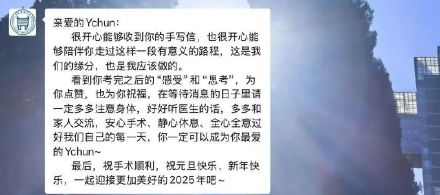 发私信总被回复的女生考上北科大