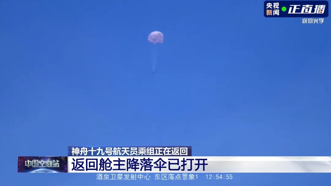 中国航天员回地球过“五一”了！