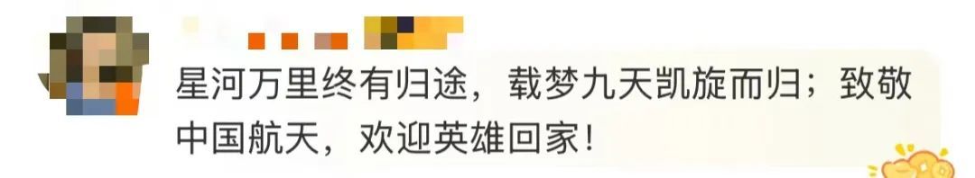 “过五一”上热搜！这个方式，好小众……