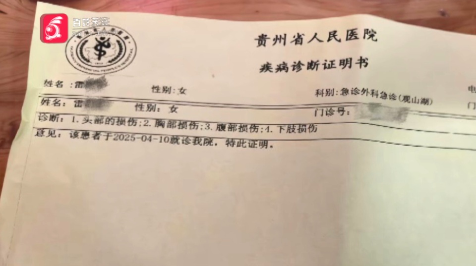 “我说不要加速!”教练用马鞭抽马致女子坠马摔伤,俱乐部:她自己不戴护具 “我说不要加速!”教练用马鞭抽马致女子坠马摔伤,俱乐部:她自己不戴护具