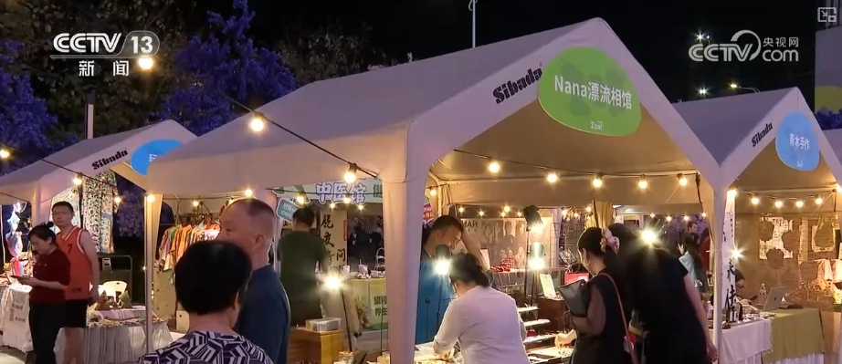 “惠”玩“乐”享消费新场景 “演艺、文旅、赛事+消费”释放假日经济活力