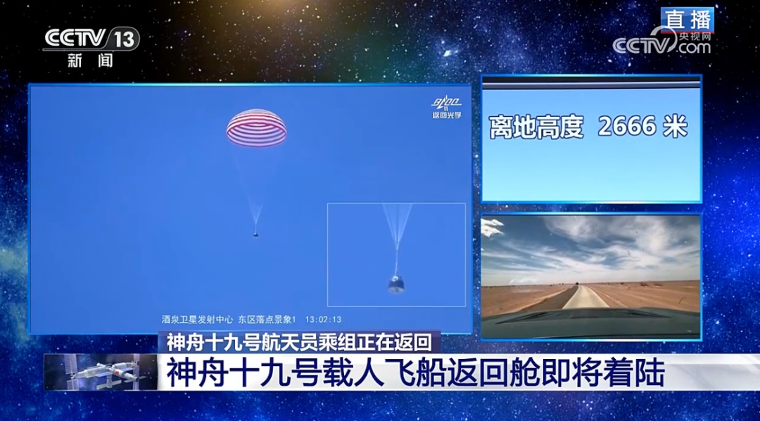 走！回地球过五一！