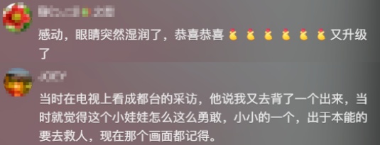 他宣布升级当爸爸，全网祝福！"眼睛突然湿润"