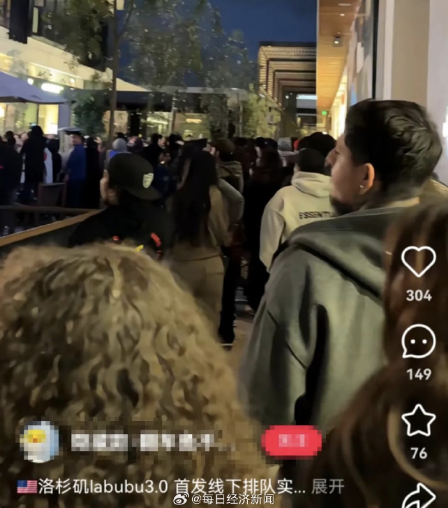 太疯狂！一款国货火了，国外有人凌晨3点就去排队，一等6小时