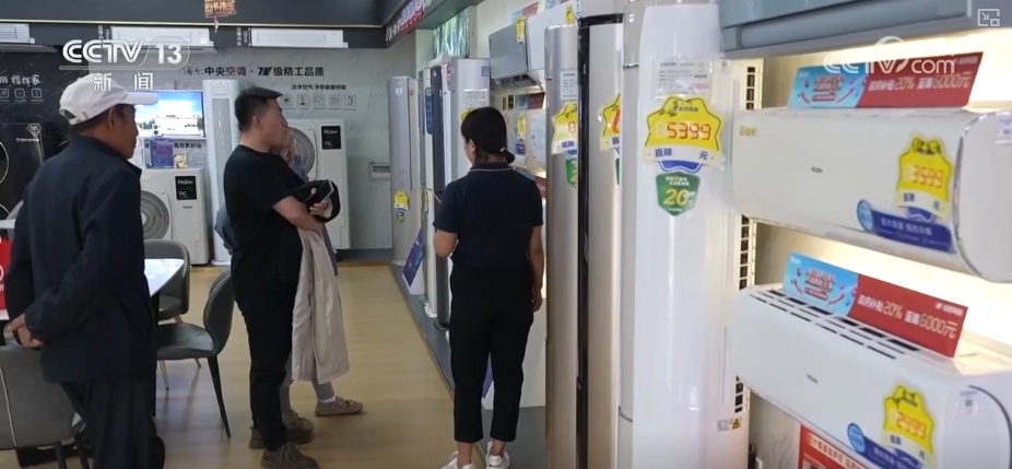 “以旧换新”与“五一”假期相遇 各地商圈人气旺 消费热潮涌动