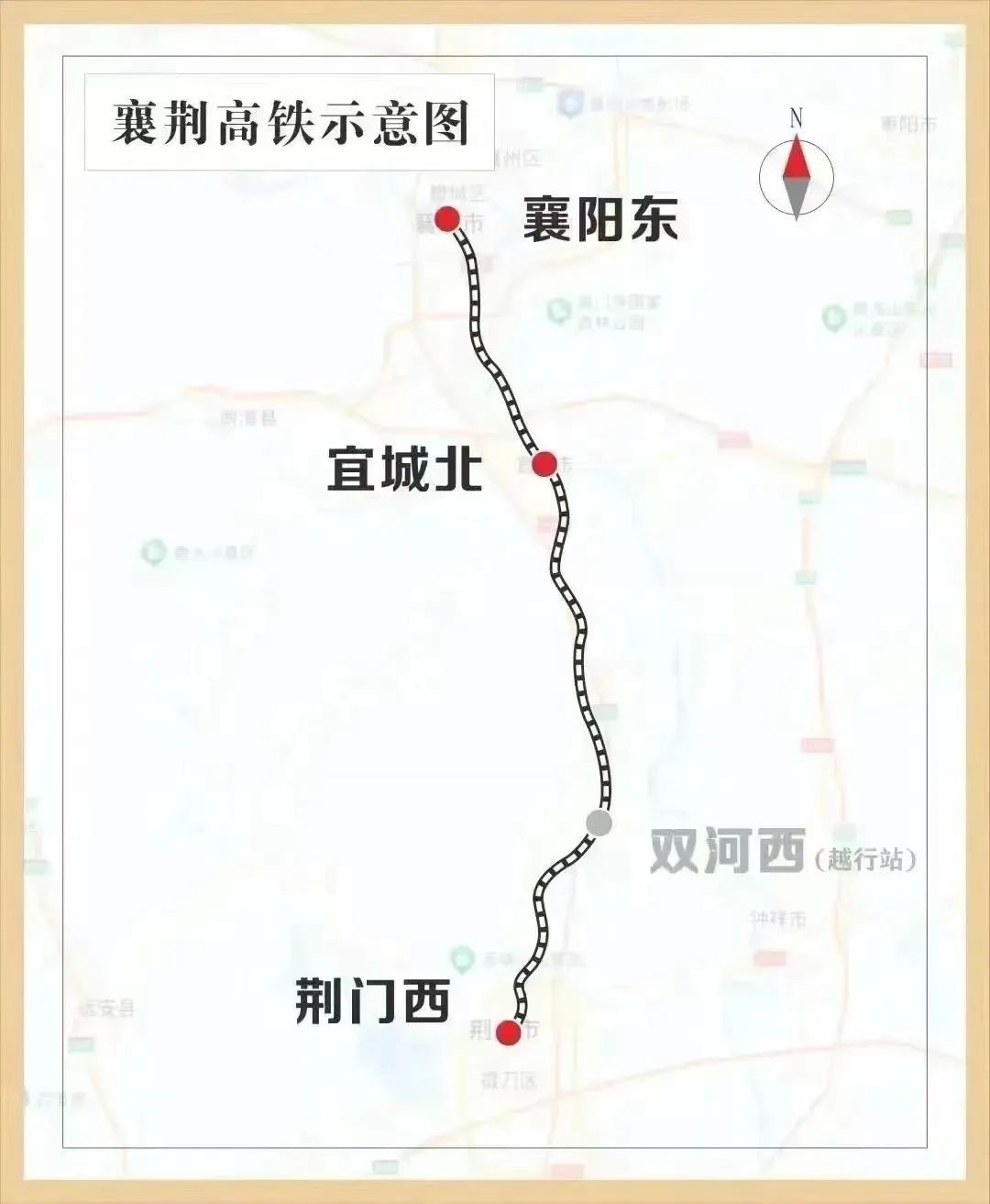 设计时速350公里!全线铺轨贯通 设计时速350公里!全线铺轨贯通