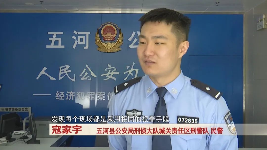 “太敬业”!嫌疑人打着石膏“坚持”作案 “太敬业”!嫌疑人打着石膏“坚持”作案