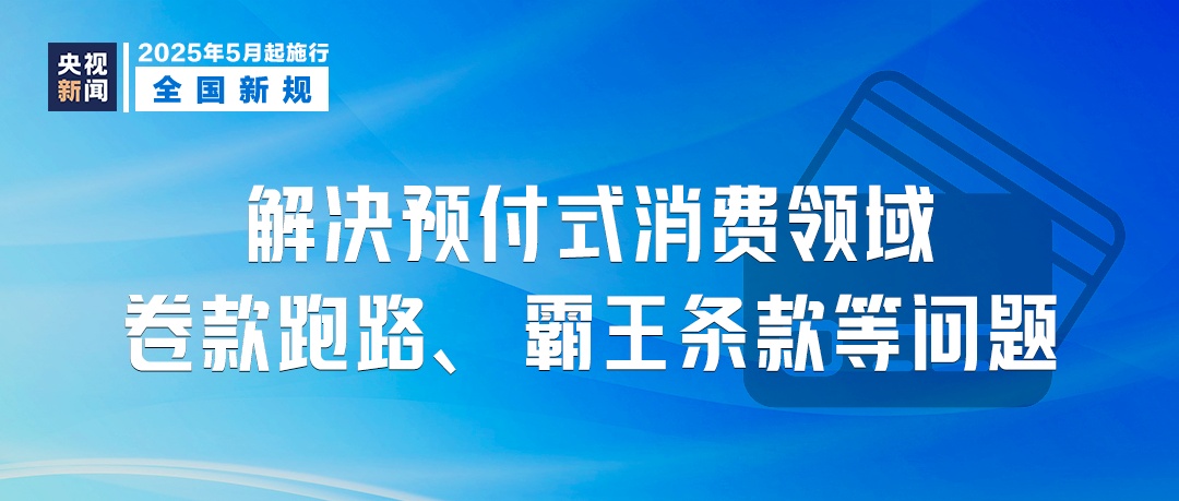 明起新规：4层以上装电梯、结婚领证无需户口本、禁电动自行车进电梯！