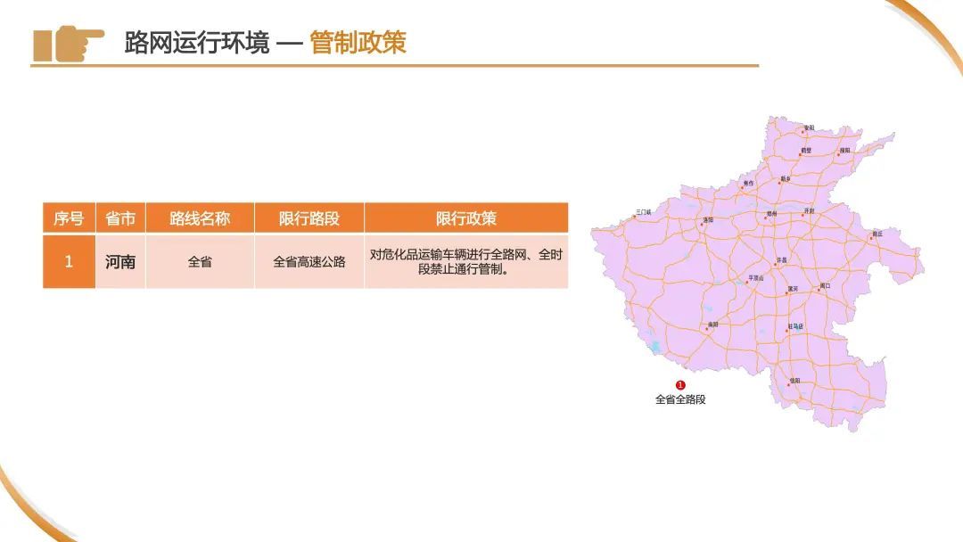 今天下午起,车流量将开始逐渐增多!警方预警:上海市区⇌崇明又要堵!出行指南→ 今天下午起,车流量将开始逐渐增多!警方预警:上海市区⇌崇明又要堵!出行指南→