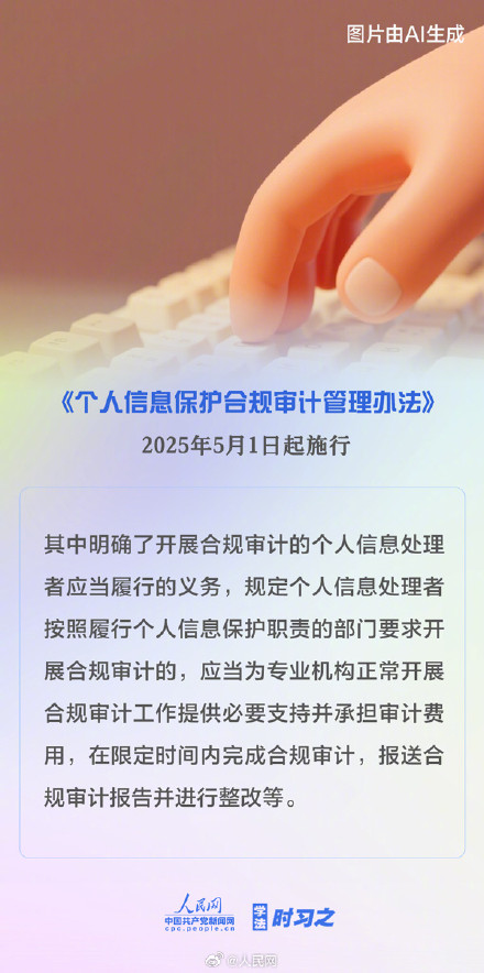 转扩!5月新规来了 转扩!5月新规来了