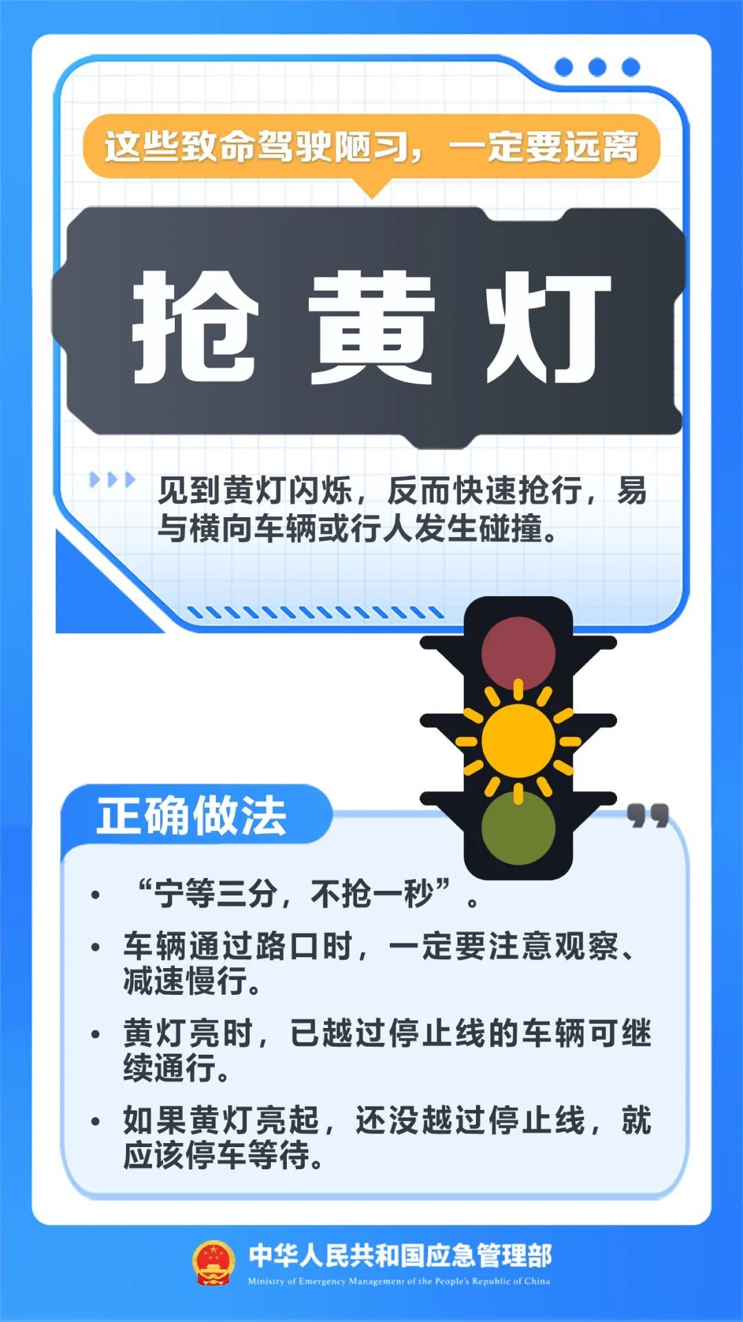 明知癫痫仍开车,林某获刑12年 明知癫痫仍开车,林某获刑12年