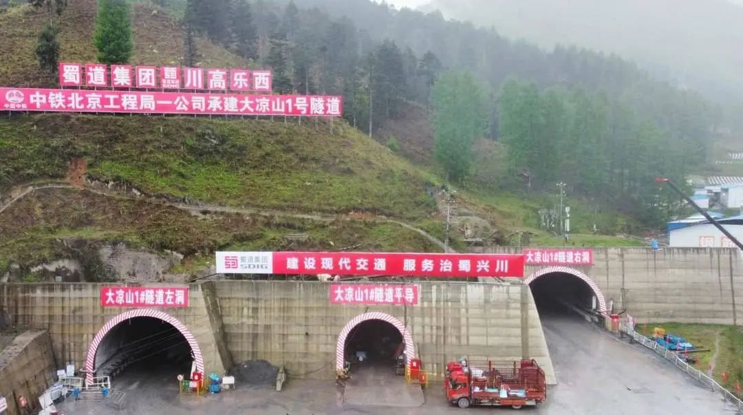 15.3公里!西南地区最长高速公路隧道贯通 15.3公里!西南地区最长高速公路隧道贯通