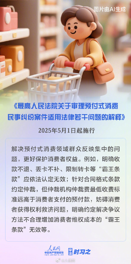 转扩!5月新规来了 转扩!5月新规来了