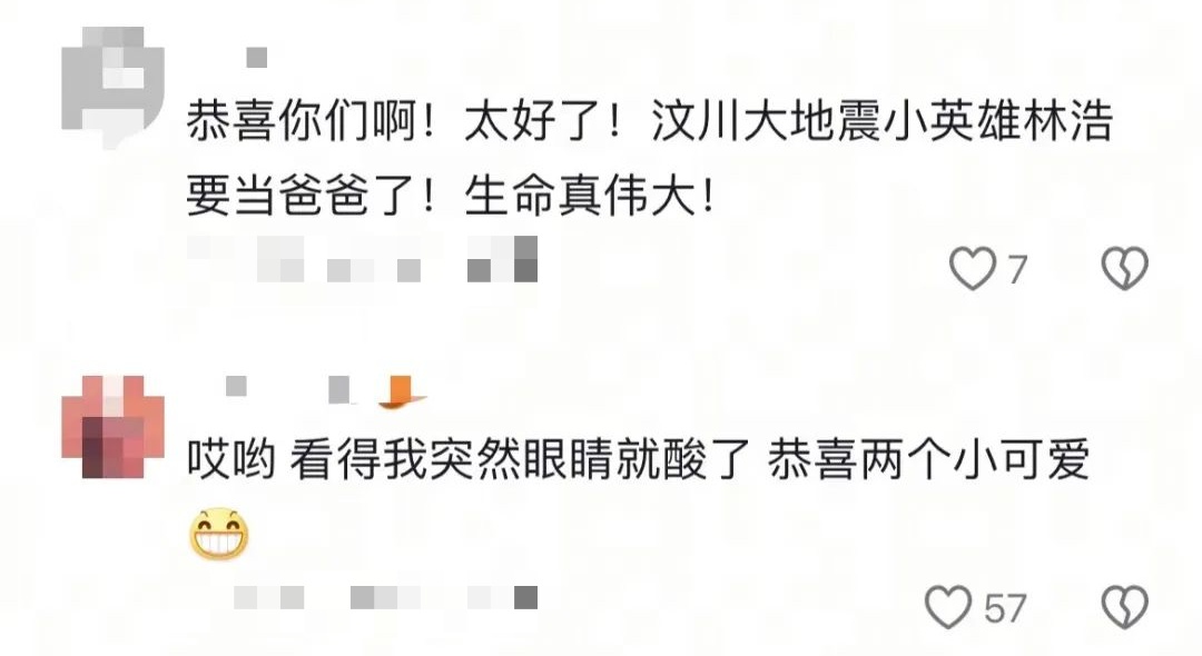 他宣布升级当爸爸，全网祝福！"眼睛突然湿润"