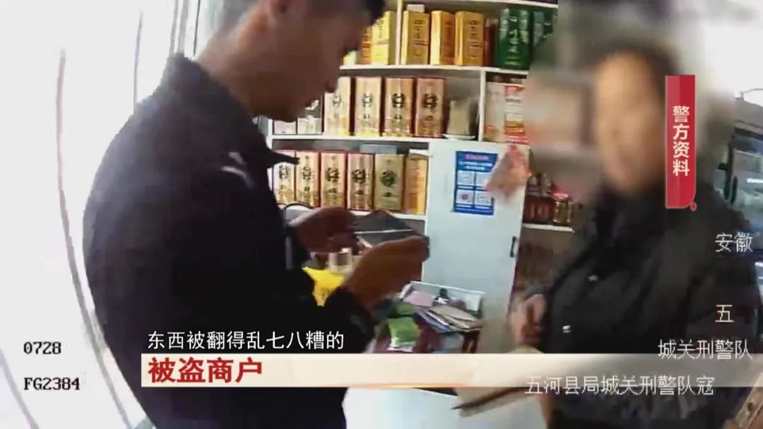 “太敬业”!嫌疑人打着石膏“坚持”作案 “太敬业”!嫌疑人打着石膏“坚持”作案