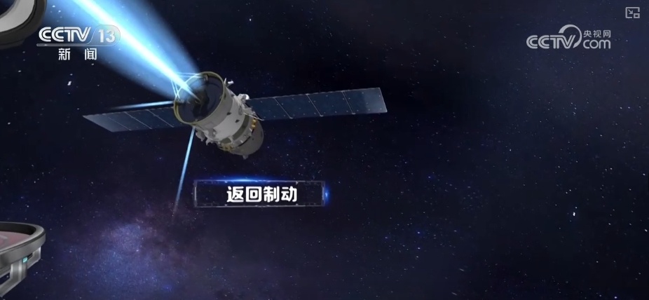 透过增强现实技术了解神舟十九号回家全过程