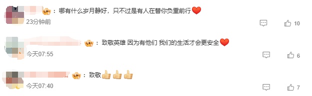 致敬不能露脸的获奖者 致敬不能露脸的获奖者