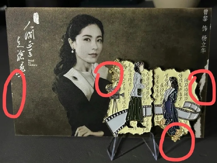 冲上热搜!粉丝被转卖礼物后写致歉函,曾黎留言“抱抱你”,工作室再道歉 冲上热搜!粉丝被转卖礼物后写致歉函,曾黎留言“抱抱你”,工作室再道歉