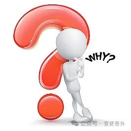 深夜的“酸爽”突袭——胃食管反流 深夜的“酸爽”突袭——胃食管反流