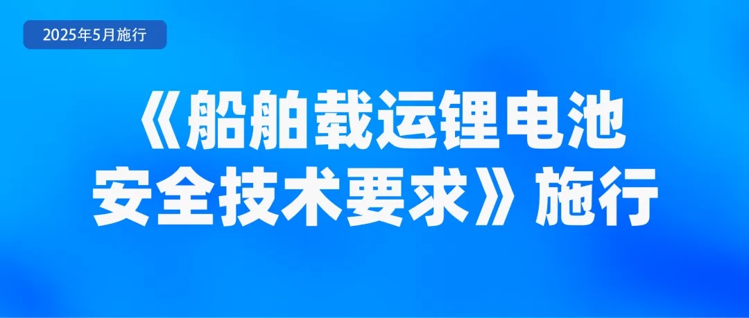 5月起，这些新规将影响你我的生活！