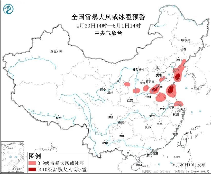局地小冰雹+10~11级雷雨大风!山东发布强对流黄色预警 局地小冰雹+10~11级雷雨大风!山东发布强对流黄色预警