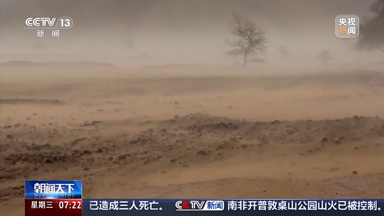 什么天气会导致飞船返回舱归期变动?气象专家解读 什么天气会导致飞船返回舱归期变动?气象专家解读