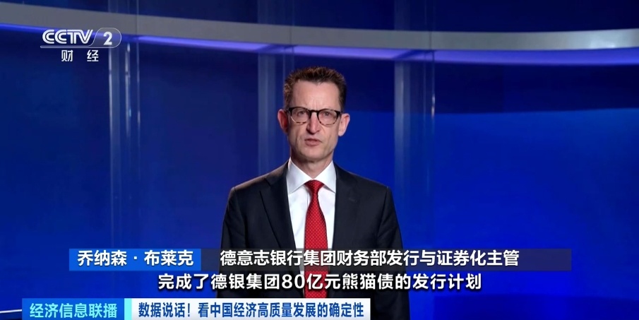 4.5万亿元!境外机构,增持我国债券 4.5万亿元!境外机构,增持我国债券