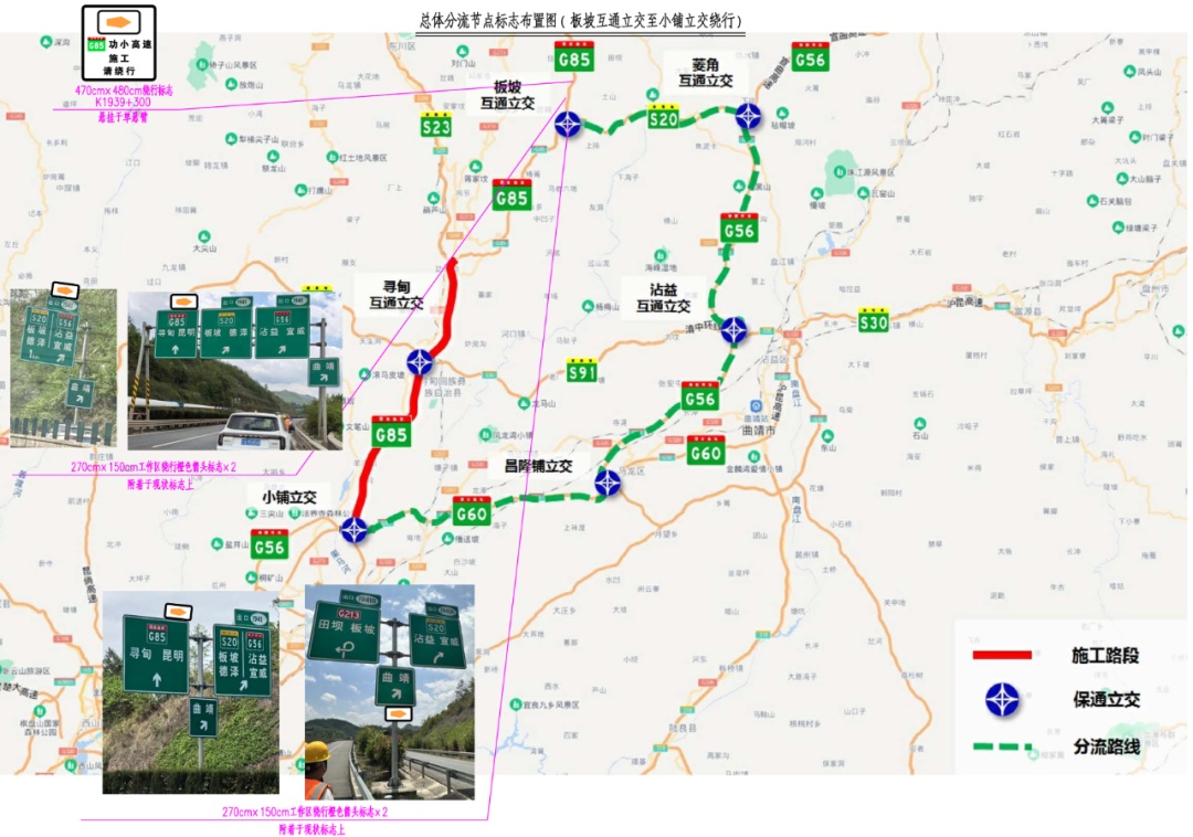 昆明这些地方易拥堵！“五一”出行请先看看这份宝典