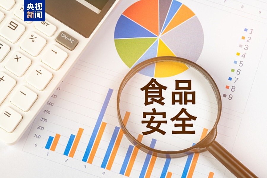 5月起，这些新规将影响你我生活→