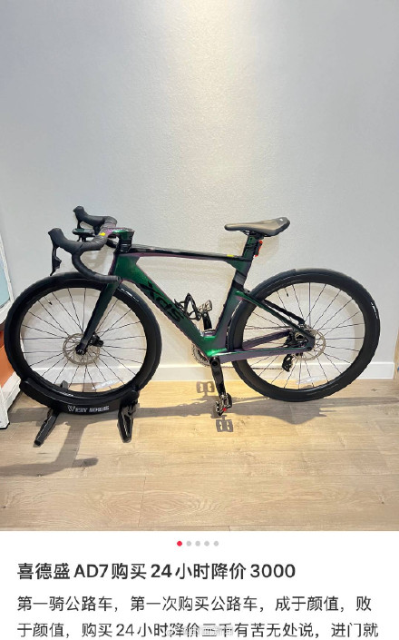 车主吐槽:4298元买自行车转身就亏一半 车主吐槽:4298元买自行车转身就亏一半