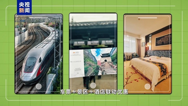 “五一”假期出游锦囊丨还没做好旅游攻略？快试试AI省钱“宝盒”