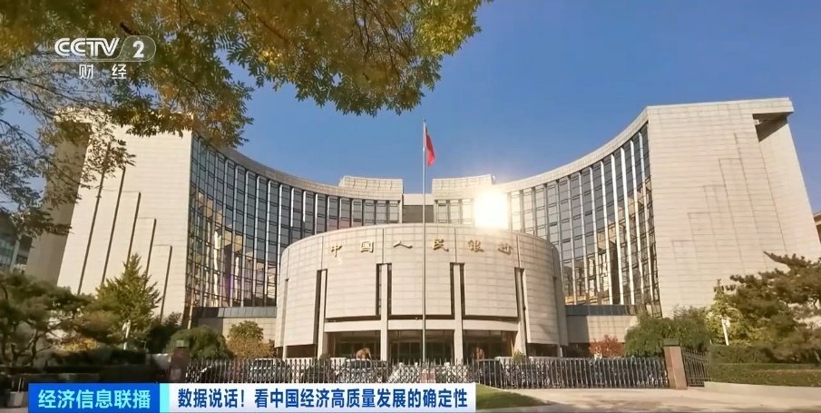 4.5万亿元!境外机构,增持我国债券 4.5万亿元!境外机构,增持我国债券