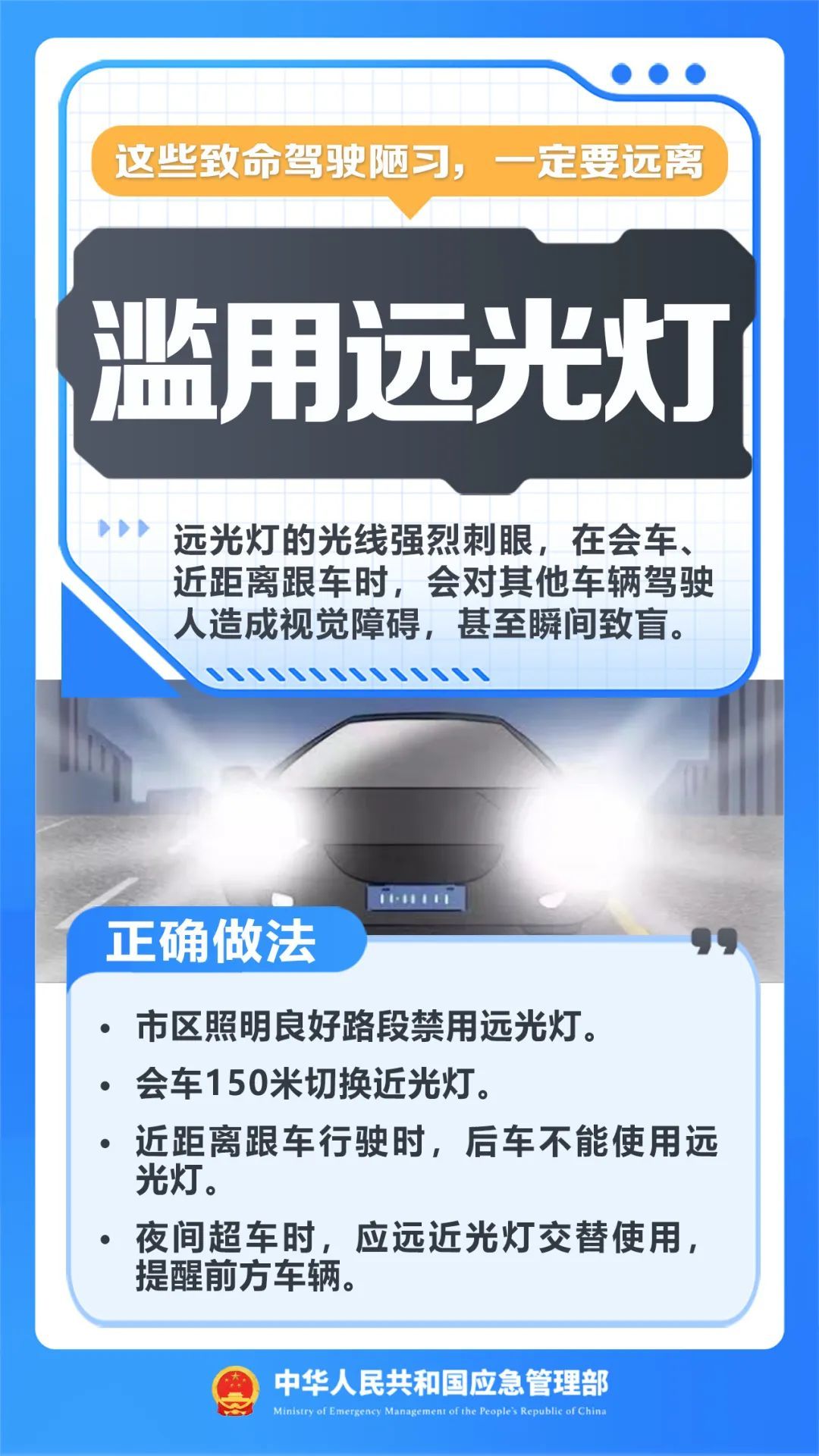 明知癫痫仍开车,林某获刑12年 明知癫痫仍开车,林某获刑12年